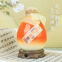 百亿补贴：古越龙山 果酒 桂花酒500ml*1坛古风贵梅酒低度微醺女士甜酒