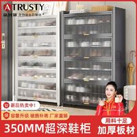 ATRUSTY 家用门口钢制架子鞋柜落地多层防尘上翻门入户鞋架玄关