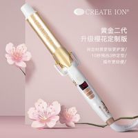 CREATE ION二代负离子卷发棒大卷化妆师理发店宫村浩气卷发棒