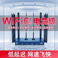 免装宽带4g无线路由器穿墙全网通流量5G随身便捷移动Wifi租房出差