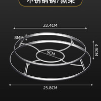 newair 维艾 304不锈钢锅架 隔热防烫 厨房置物架