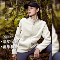 Pioneer Camp 拓路者 摇粒绒外套秋冬加厚女士抓绒衣时尚百搭潮流户外运动