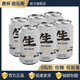 百亿补贴：秋林·格瓦斯 Qiulin 秋林 格瓦斯 330ML*6罐