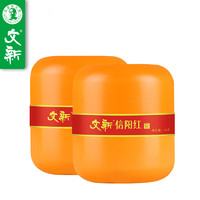 WenXin Tea 文新 茶叶红茶信阳一级正宗工夫红茶蜜香罐装50g*2