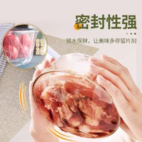 88VIP：洁成 Jicen 洁成 点断式保鲜膜 家用耐高温冰箱微波炉 25cm*150m