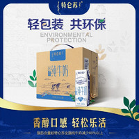 特仑苏 蒙牛 特仑苏低脂纯牛奶250mL×16盒