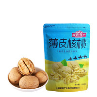 枣乐趣 新疆薄皮核桃新疆阿克苏核桃孕妇零食坚果原味特产核桃仁