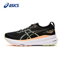 ASICS 亚瑟士 GEL-KAYANO 31 男款跑步鞋 1011B867