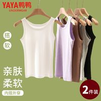 百亿补贴：YAYA 鸭鸭羽绒服 夏季螺纹背心女士打底无袖内穿透气弹力修身薄款吊带