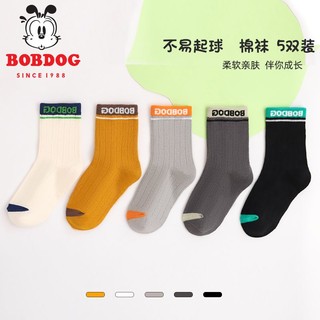 百亿补贴：BoBDoG 巴布豆 儿童袜子秋季薄款棉袜男童中童小男孩宝宝秋冬运动中筒袜夏