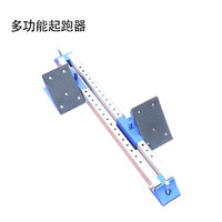 贺杨喻 起跑器田径比赛专用助跑器可调节塑胶跑道铝合金训练中考起蹬器