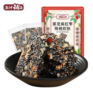 百亿补贴：盐津铺子 黑芝麻核桃软糕480g/约54包糕点坚果切糕健康休闲零食