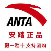 ANTA 安踏 运动护膝 9824211551