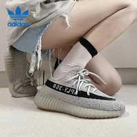 移动端、京东百亿补贴：adidas 阿迪达斯 男女鞋椰子YeezyBoost350休闲鞋运动鞋 HP7870 UK4.5码37