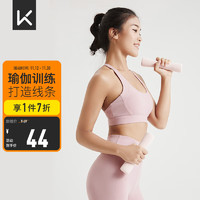 Keep 哑铃 21019057 粉色 1kg