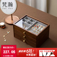 梵瀚(FANHAN)实木质首饰盒收纳盒多层高档精致订婚耳饰珠宝黄金饰品盒 三层款 无锁 澄澈透明-三层款首饰盒