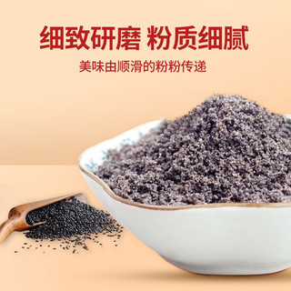  NANFANG BLACK SESAME 南方黑芝麻 黑芝麻糊 原味 520g*1袋