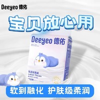 Deeyeo 德佑 乳霜纸柔纸巾婴儿儿童柔软保湿宝宝抽纸悬挂式大包450抽6提装