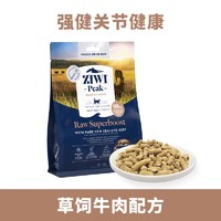 ZIWI 滋益巅峰 零食冻干主食伴侣牛肉羊肉鹿肉多口味 85g