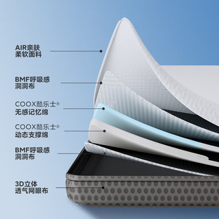 8H床垫 轻生活记忆释压悦动垫X3 可拆卸记忆棉抗菌床褥 180*200*4cm