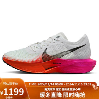 NIKE 耐克 Vaporfly 3 竞速跑步女鞋 HF4995-100 白/黑-亮红-粉-绿 36