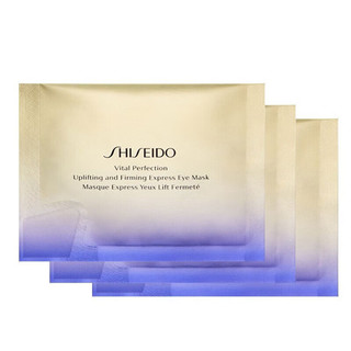 SHISEIDO 资生堂 悦薇智感紧塑焕白眼膜 体验装2片*1