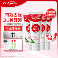 PLUS会员：Colgate 高露洁 活性酵素美白牙膏 80g*4 （赠 漱口水12ml*2）