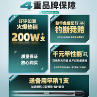 永旭 鱼竿钓鱼竿台钓竿手竿超轻超硬钓鱼杆28调19调碳素杆黑坑鲫鲤鱼竿