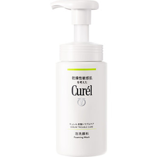 Curél 珂润 Curel）控油保湿洁颜泡沫150ml 氨基酸洗面奶 生日礼物 送女友 成毅代言