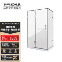 KOHLER 科勒 雅琦开门标准款淋浴房 L型(亮银色)