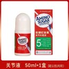 氨糖软骨素涂抹关节外用液滚珠式50ml