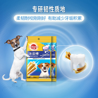 Pedigree 宝路 狗狗零食洁齿棒泰迪中小型成犬耐咬咬胶洁牙棒宠物磨牙棒