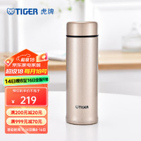 TIGER 虎牌 MMP-M40C 保温杯 400ml 香槟金