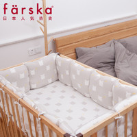 farska 婴儿床全棉床围 新生儿床品四季宝宝可拆洗透气床围床品床帏床笠套装 120