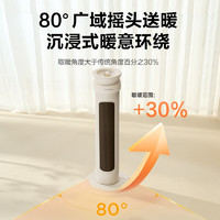 以旧换新补贴：AIRMATE 艾美特 取暖器家用塔式立式暖风机HP21-K99