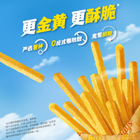 Lay's/乐事长长长薯条混合口味18gx10包零食小包分享