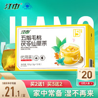 江中 茯苓仙草茶 120g