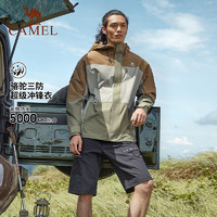 CAMEL 骆驼 城市户外 女款冲锋衣 AA22235455