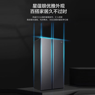 海尔（Haier）冰箱519升双开门家用囤货大容量大冷冻对开门超薄一级双变频风冷无霜净味嵌入式电冰箱 519升大冷冻空间+黑金净化+一级双变频