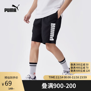 PUMA 彪马 ESS SHORTS 男子短裤 848712