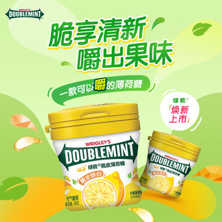 88VIP：DOUBLEMINT 绿箭 WRIGLEY’S DOUBLEMINT 绿箭 薄荷糖果脆皮软心柠檬味 80g 瓶装