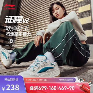 LI-NING 李宁 征程V2面包鞋板鞋女鞋舒适软弹经典运动休闲鞋AGCT138