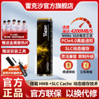 Lexar 雷克沙 m.2接口固态硬盘2TB台式机笔记本硬盘NVMe雷神SSD Pcie4.0