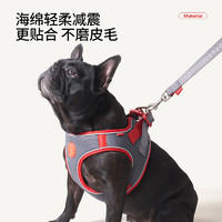 pet star 狗牵引绳背心式可调节遛狗绳小型犬防爆冲狗链
