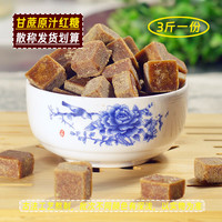 甘节广西甘节红糖方块土红糖1500g散装手工甘蔗糖月子产后大姨妈