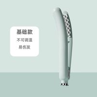 DYMIROY 戴觅豌豆荚夹板高颅顶蓬松夹隐形玉米烫夹板女卷发棒迷你便携家用宿舍 标准款【固定温度】