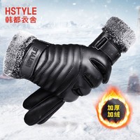 百亿补贴：HSTYLE 韩都衣舍 手套男士秋冬季外卖骑行摩托车加绒手套保暖防寒