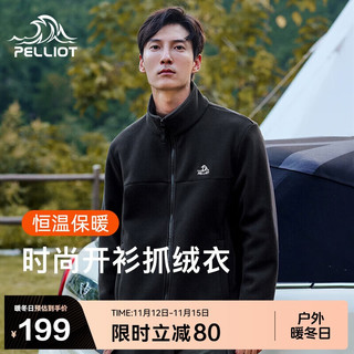 PELLIOT 伯希和 适用人群抓绒衣 11231009