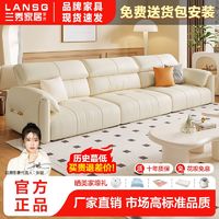 百亿补贴：LANSHOME 兰秀家居 云朵皮沙发小户型客厅简约现代新款奶油风轻奢贵妃头层牛真皮沙发