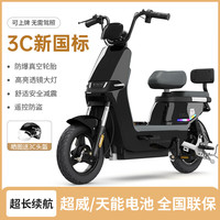 加州豹 JZBOO新国标电动车两轮电瓶车成人助力代步48V男女士长跑王电动自行车 黑色 原厂14A电池续航约40-60公里